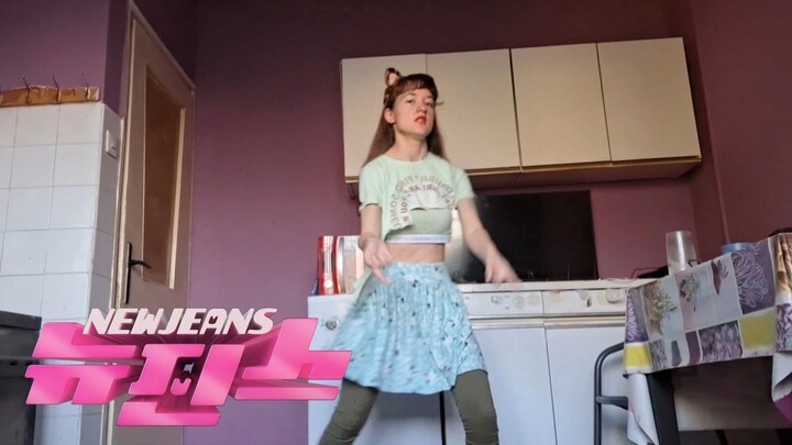 NewJeans 'New Jeans' Fiona Forza fancam