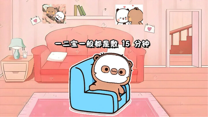 布布趁一二不在家偷用一二面膜