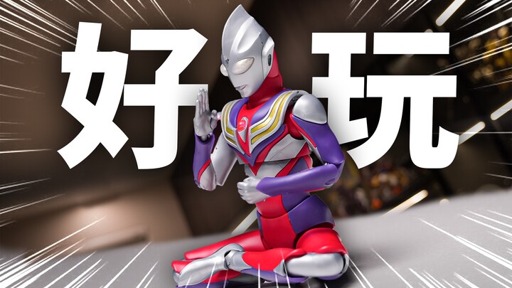 性价比拉满？童年的光之巨人如今居然变成了这样！万代FRS迪迦奥特曼复合型【JakeToys】