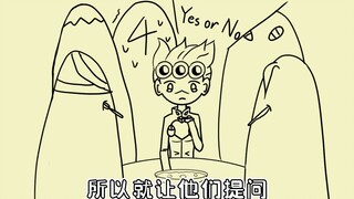 Súp rùa, nhưng JOJO