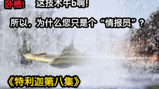 所以，光国当年咋没进“胜利队”？