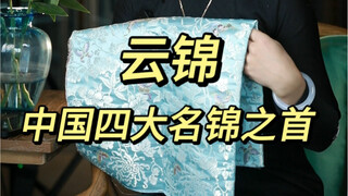 These are all intangible cultural heritage, how can they be mere luxury goods?