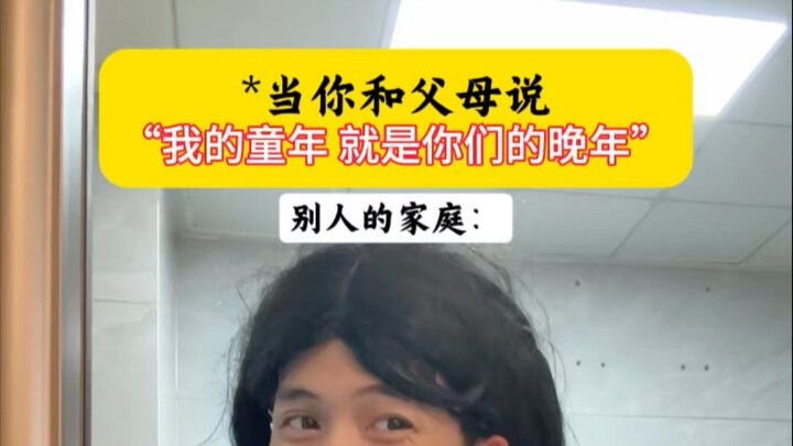 【He’ermengwa】 Video is loading—hurry and claim your surprise!