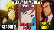 Weekly Anime News Episode 20 | WAN 20 - BiliBili