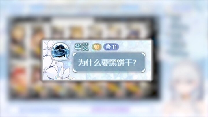 那天三队长你让我好无力…从此以后这个世界上多了一个三队长黑！