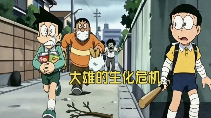 [Episode 12]: Doraemon’s Biohazard Pudge: Nobita… I’m coming in!