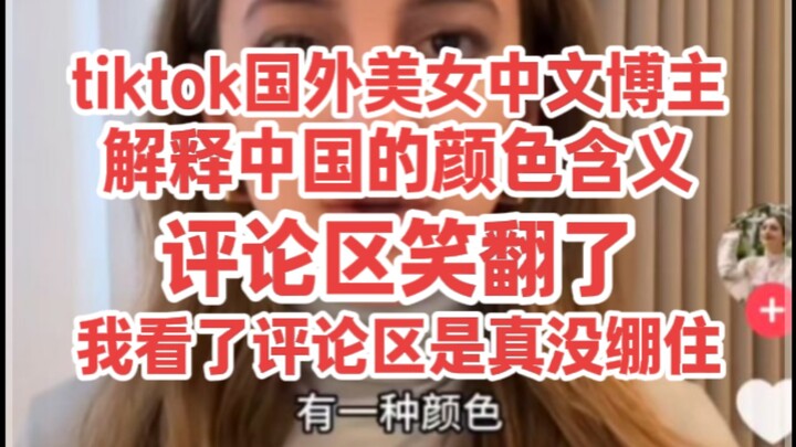 คอมเมนต์ในนี้ทำฉันขำจนหัวเราะเลย..