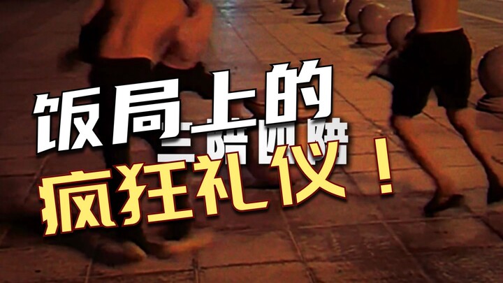 When Shandong Rap Meets Drinking-Table Culture — “Shandong Drinking-Table Tales”
