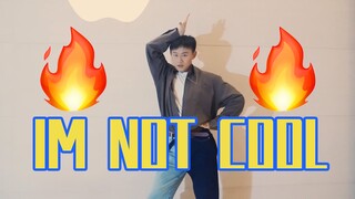 【IM NOT COOL】【金泫雅】猛男在大风口跳舞发际线后移，能否保持形象？