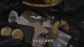 Jotaro tidak menghormati wanita selama empat menit berturut-turut