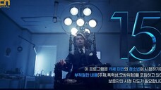 God's Quiz : Reboot E16