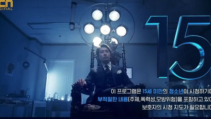God's Quiz : Reboot E16