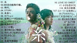 邦楽 10,000,000回を超えた再生回数 ランキング 名曲 メドレー   糸 , 365日の紙飛行機, 時代,STORY , 未来へ,カブトムシ