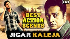 Jigar Kaleja 2011 Full Movie