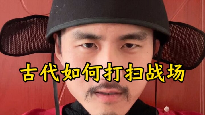 กว่าจะได้ชัยชนะของแม่ทัพคนหนึ่ง...