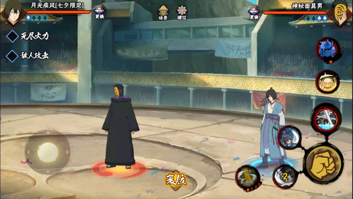 BUG baru, prinsip keterampilannya mirip dengan Infinite Flying Thunder God, Moonlight Speed