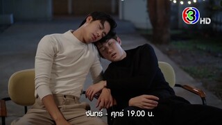 รักสุดใจยัยตัวแสบ EP.23 คืนนี้ 19.00 น. | 3Plus