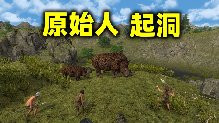 Du hành ngược thời gian 10.000 năm, trải nghiệm quá trình tiến hóa từ Thời Đồ Đá đến Thời Đồ Sắt