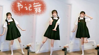 หนุ่มขี้เล่นเต้นระบำตามหนังสือในห้องนอน