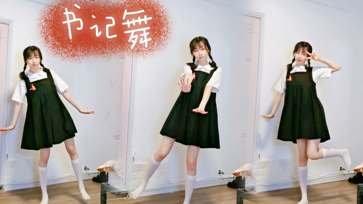 شخص غبي يرقص رقصة الكتاب في غرفة النوم