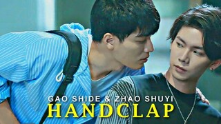 BL Gao Shi De ✘ Zhou Shu Yi คล้องมือ