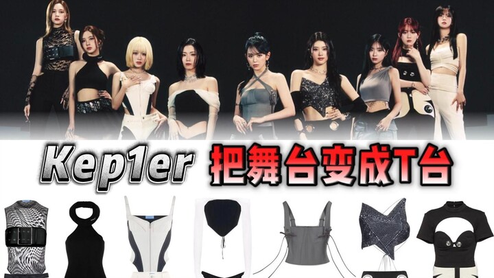 เวทีกลายเป็นแคทวอร์ก! ลุคเดียวกับอัลบั้มญี่ปุ่นของ Kep1er ใช้สีดำขาวเทาเรียบง่ายสร้างความหรูหรา สาวเ