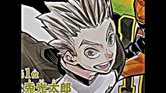 bokuto