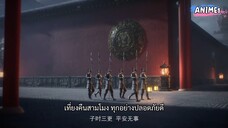 ร้อยเทพพิชิตฟ้า ตอนที่64 ซับไทยแปลอัตโนมัติ