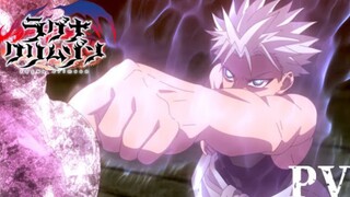 Ragna Crimson - PV 3