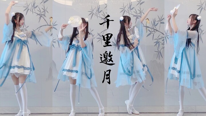【卿伶】千里邀月～    💗 何故撩拨我心弦