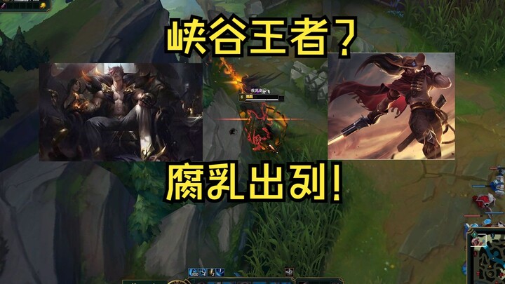 "Review and Review—Fermented Bean Curd Takes the Stage!"