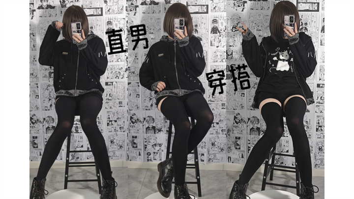 “Black-Style Boy”