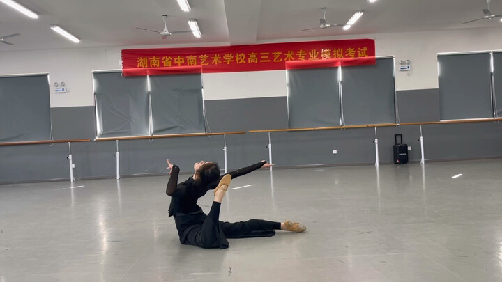 2022年湖南省艺术联考剧目91分