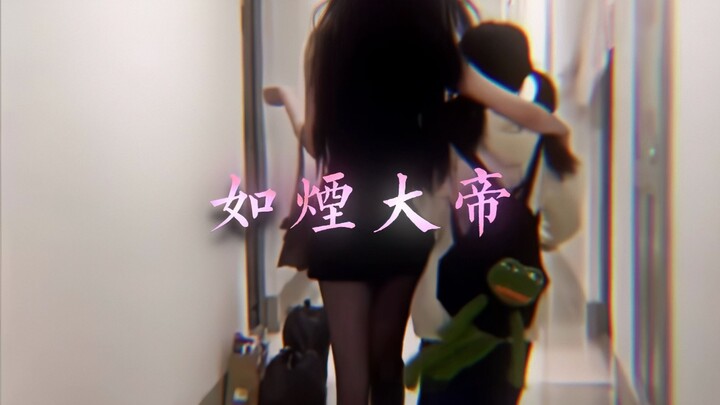 跟着学姐走 带你找到男朋友