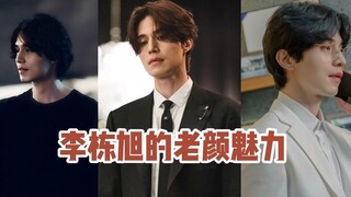 Tại sao Lee Dong Wook lại quyến rũ hơn ở tuổi 40 so với khi anh ấy 20 tuổi?