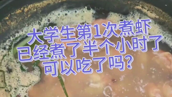 Phần chịu nấu lâu này