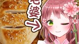 Lần đầu tiên người giúp việc Loli Nhật Bản ăn bánh kem vợ