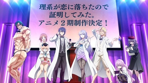 Rikei ga Koi ni Ochita no de Shoumeishitemita. T.V. Media Review Episode 3