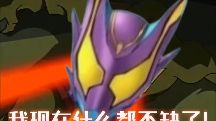 ⚡疑似加布大结局流出⚡