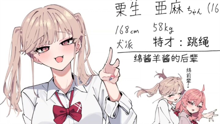 Perbedaan ukuran tubuh pasangan 5