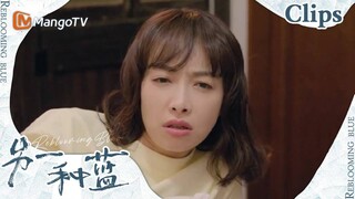 【CLIPS】赵浚看到顿格的眼眶有些红！《另一种蓝》 | Reblooming Blue｜MangoTV Drama