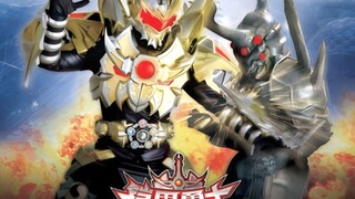 AMOR HERO: THE EMPEROR  (MOVIE) RAW