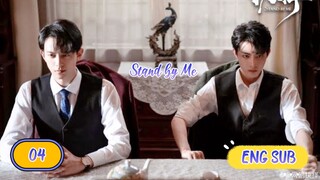 🇨🇳 STAND BY ME EPISODE 4 ENG SUB | CDRAMA