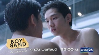 Boyband The Series - Episode 4 Teaser