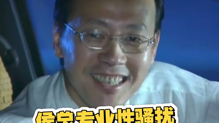 คุณโฮ่ว: ผมกลัวว่าคุณจะไม่เข้าใจความโหดร้ายของการข่มขืน เลยตั้งใจหาแผ่นดิสก์มาให้คุณดูโดยเฉพาะเลย