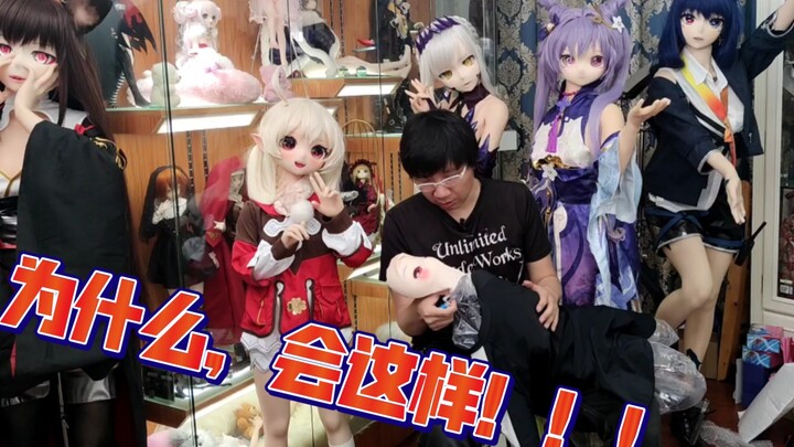 Boneka yang dibeli di Pinduoduo, dalam tiga jam saja sudah kempes!!!