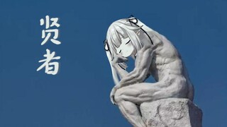 【真白花音】真白女士的摘花感言【单口相声】