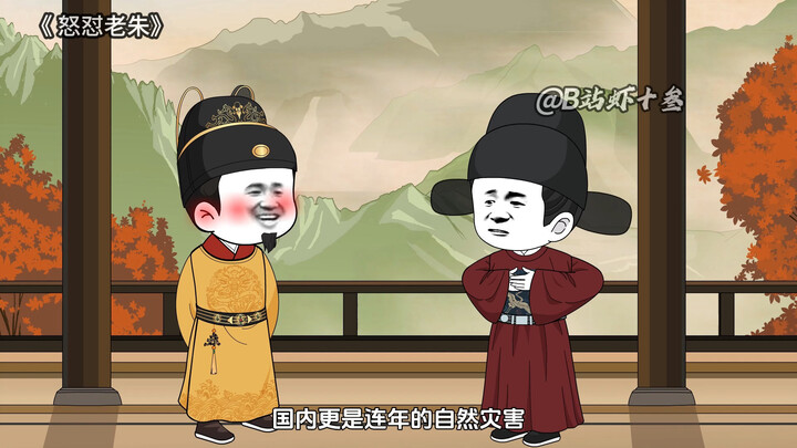 大明年税收增加一亿万两白银