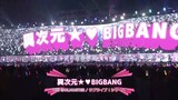 BIG BANG - Ijigen Fes IDOLM@STER x Love Live!  theme song ( all Artist ).  Ijigen fest day 1