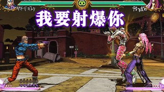 JOJO全明星大乱斗：性感手枪大显身手 米斯达挑战老板墓碑铭